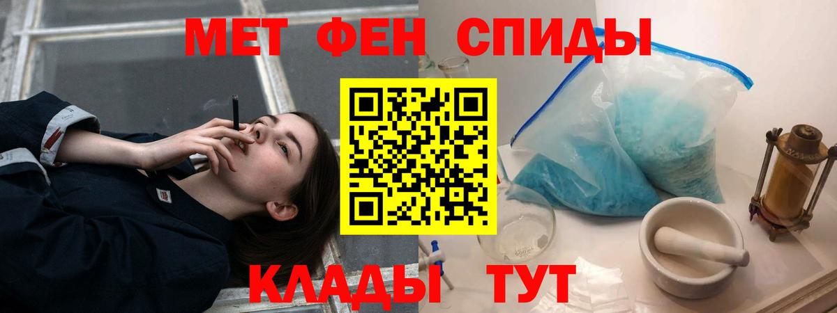Когалым  Амфетамин  Вход с VPN  Амфетамин Premium 