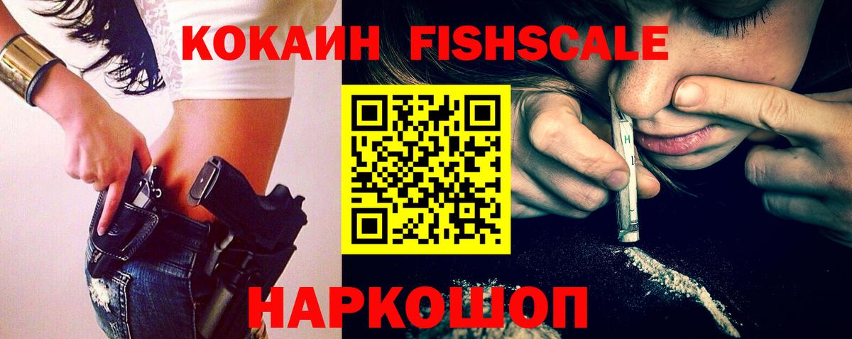 закладка  Cocaine 98%  Когалым  Вход с VPN  Cocaine Боливия 