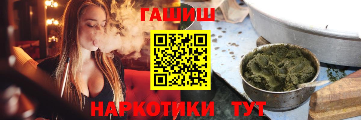 Гашиш Ice-O-Lator Когалым