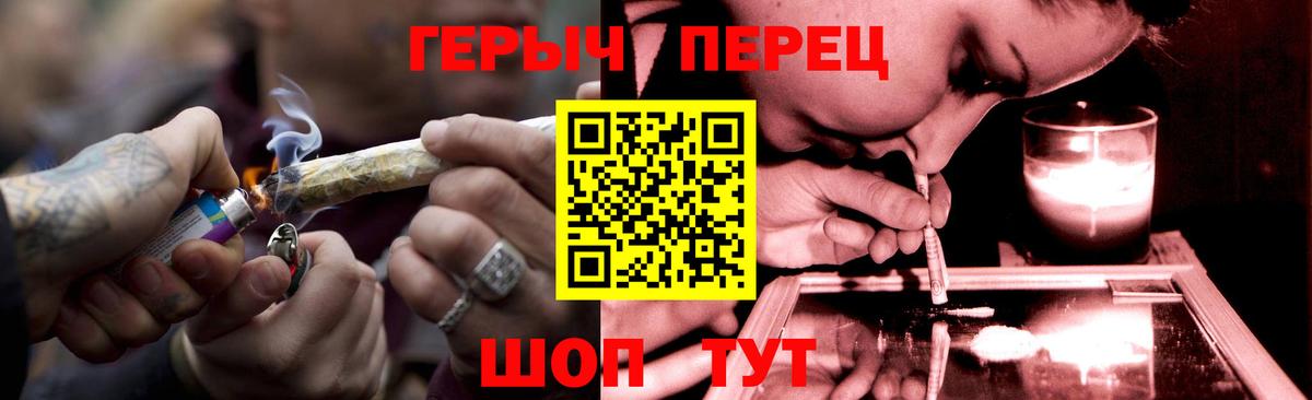 ГЕРОИН афганец Когалым