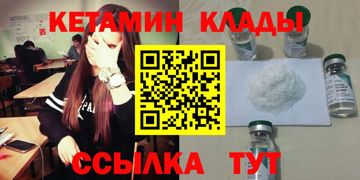 Канабис Когалым