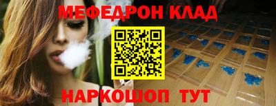 спайс Гусев