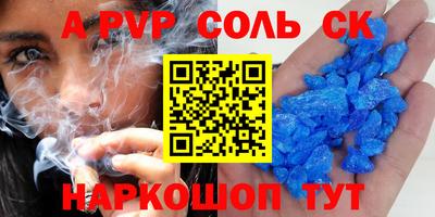 спайс Гусев