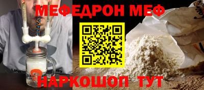 шишки Гусь-Хрустальный