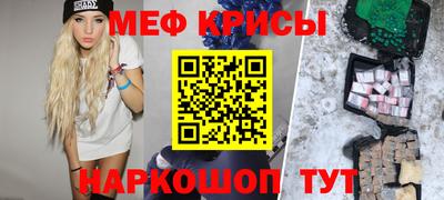 шишки Гусь-Хрустальный