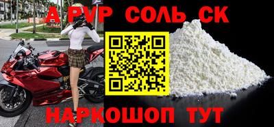шишки Гусь-Хрустальный