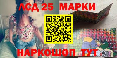 таблы Гусиноозёрск