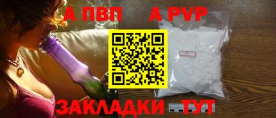 спайс Гусев