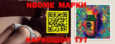 таблы Гусиноозёрск