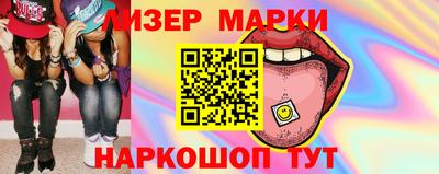 таблы Гусиноозёрск