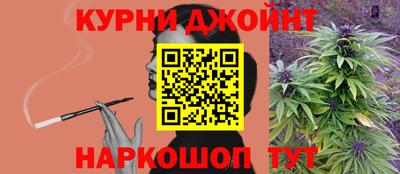 шишки Гусь-Хрустальный