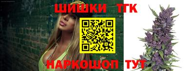 таблы Гусиноозёрск