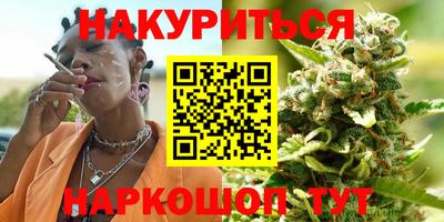таблы Гусиноозёрск