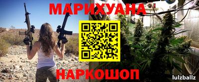 таблы Гусиноозёрск