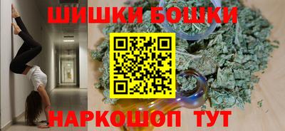 шишки Гусь-Хрустальный