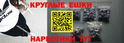 спайс Гусев