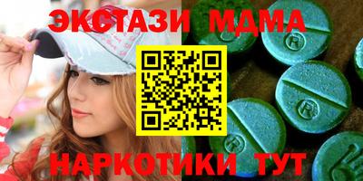 таблы Гусиноозёрск