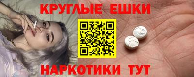 шишки Гусь-Хрустальный