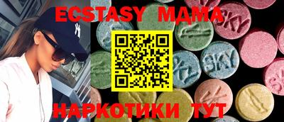 таблы Гусиноозёрск