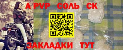шишки Гусь-Хрустальный