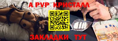 шишки Гусь-Хрустальный
