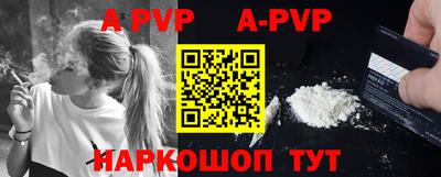 таблы Гусиноозёрск