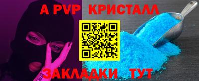 таблы Гусиноозёрск