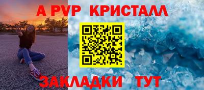 таблы Гусиноозёрск