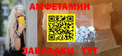 шишки Гусь-Хрустальный