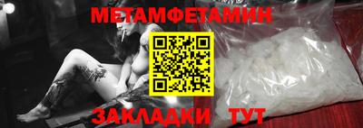 шишки Гусь-Хрустальный