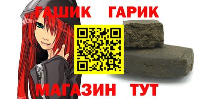 шишки Гусь-Хрустальный