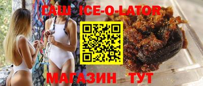 спайс Гусев