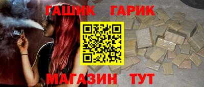 шишки Гусь-Хрустальный