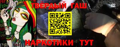 таблы Гусиноозёрск