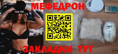 таблы Гусиноозёрск