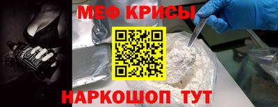 спайс Гусев