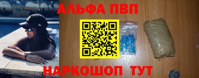 шишки Гусь-Хрустальный