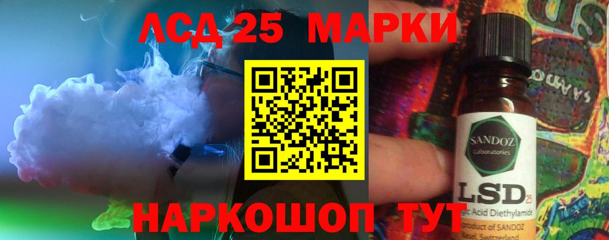 кракен   Вход с VPN  Когалым  Лсд 25 экстази кислота 