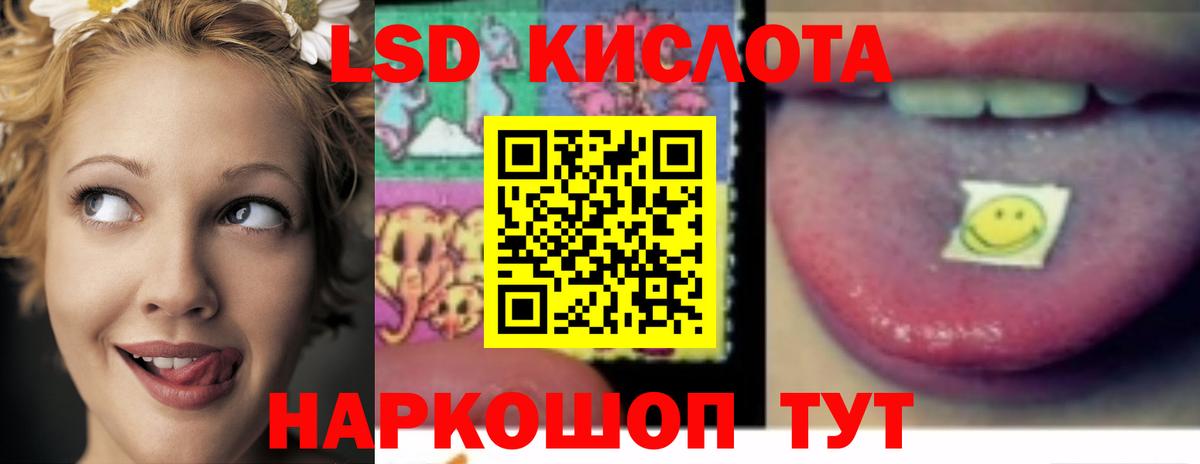 LSD-25 экстази ecstasy Когалым