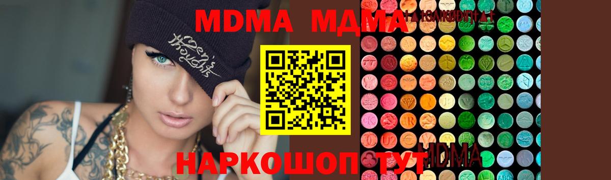 MDMA VHQ Когалым