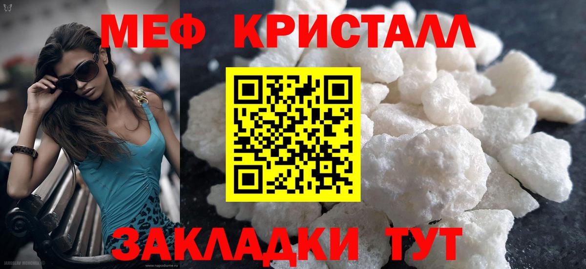 Когалым  МЕФ  МЯУ-МЯУ 4 MMC  МЕФ  Вход с VPN  МЯУ-МЯУ мяу мяу 