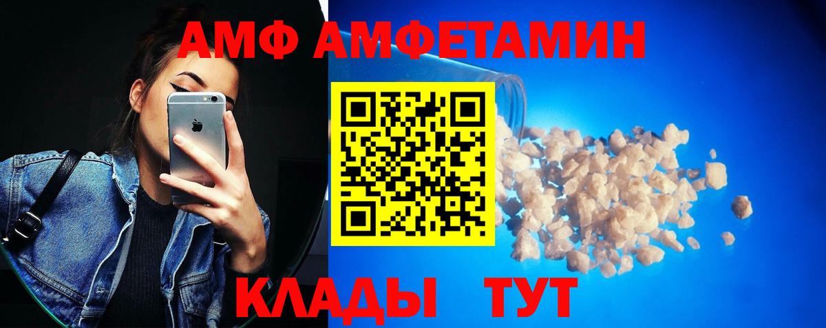 Когалым  Первитин мет  Вход с VPN 