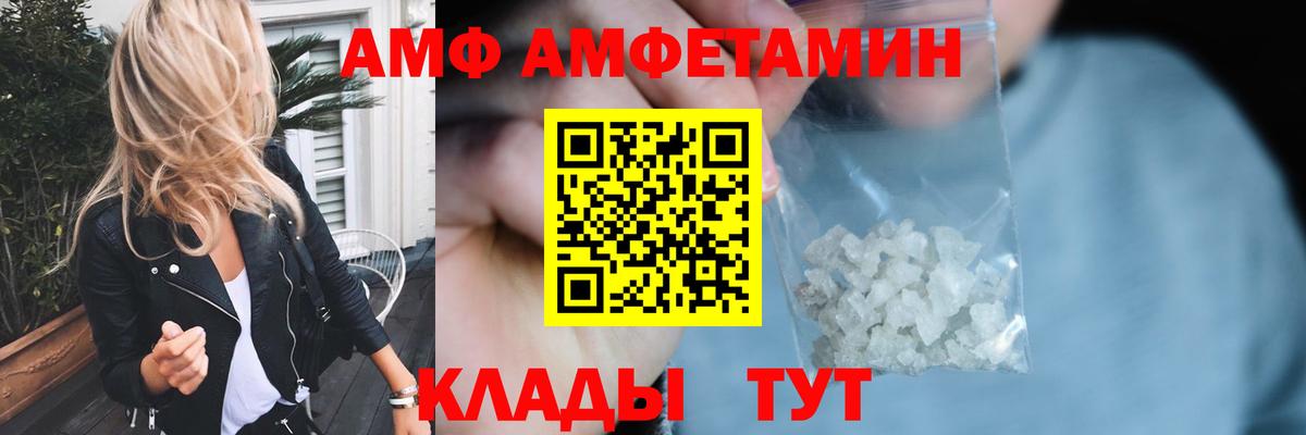 Метамфетамин винт Когалым