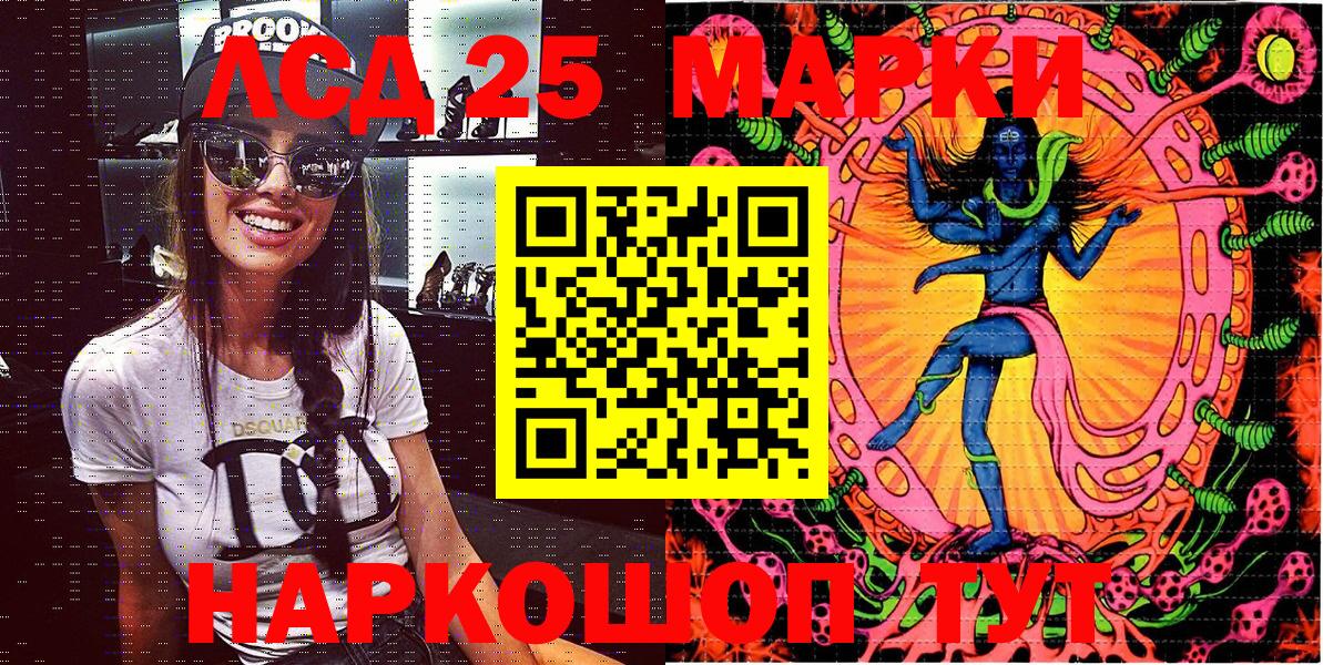 Марки NBOMe 1500мкг  Вход с VPN  Когалым 