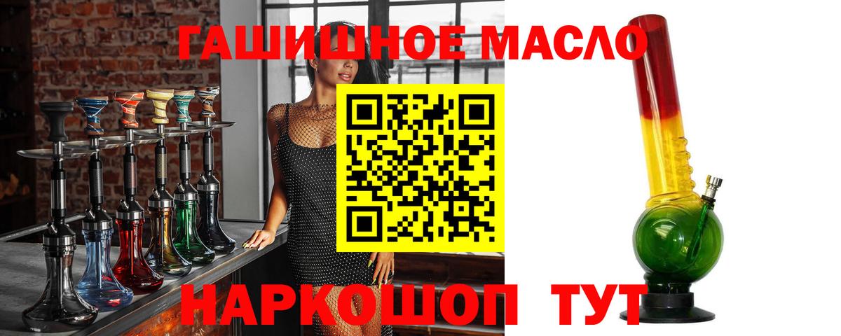 OMG сайт  Дистиллят ТГК THC oil  Вход с VPN  Когалым 