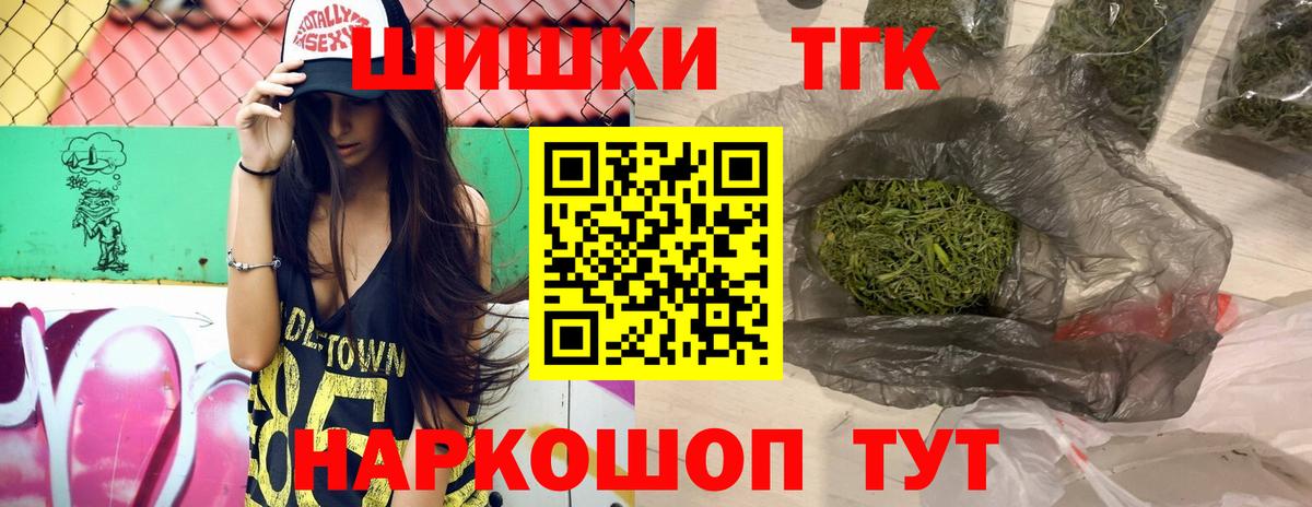 Когалым  Каннабис SATIVA & INDICA  Шишки марихуана тримм  Вход с VPN  МАРИХУАНА OG Kush 